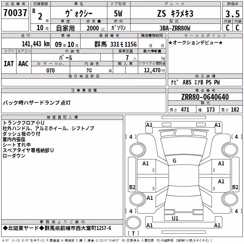 TOYOTA VOXY