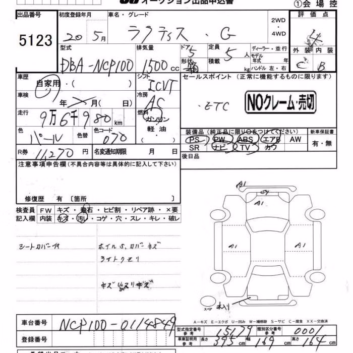 TOYOTA RACTIS