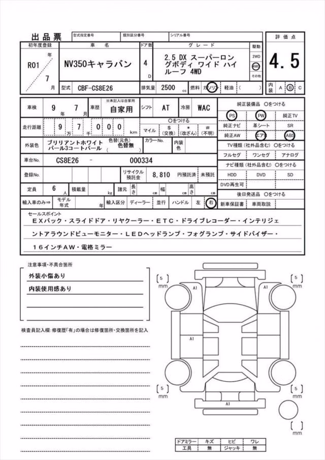 NISSAN NV350 CARAVAN