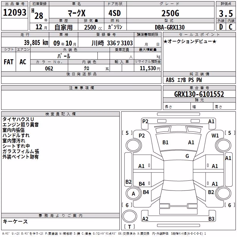 TOYOTA MARK X