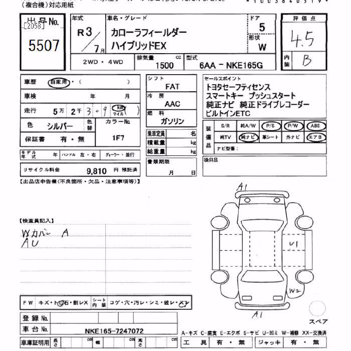 TOYOTA COROLLA FIELDER