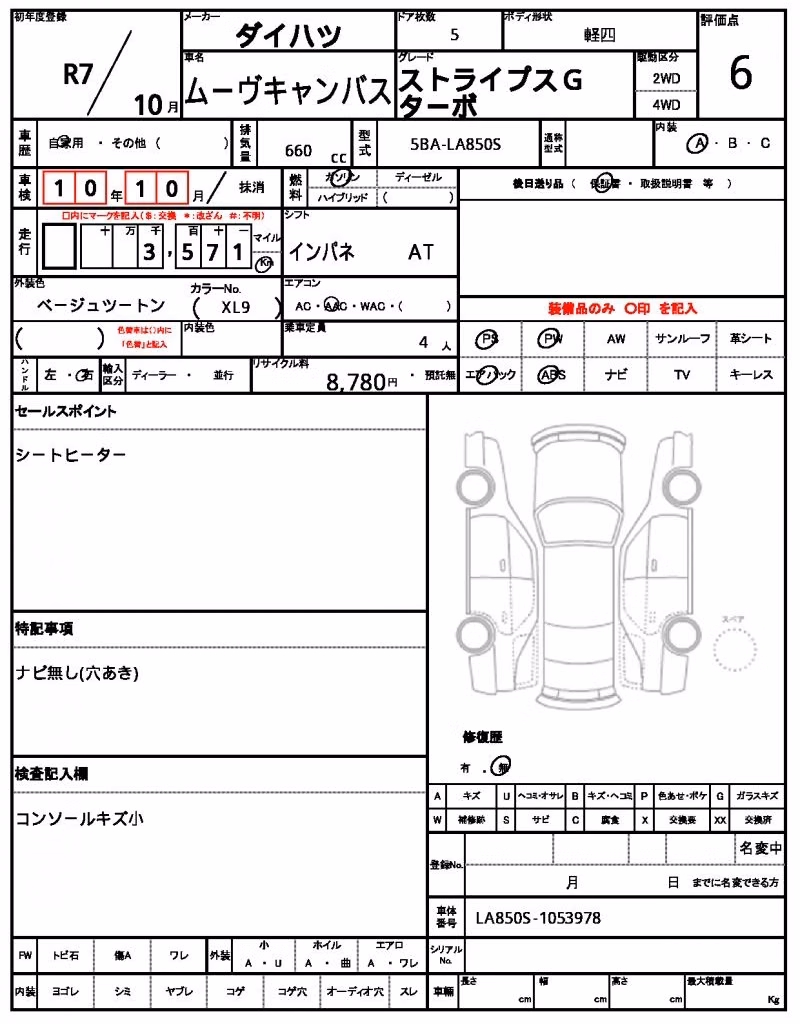 DAIHATSU MOVE CANBUS