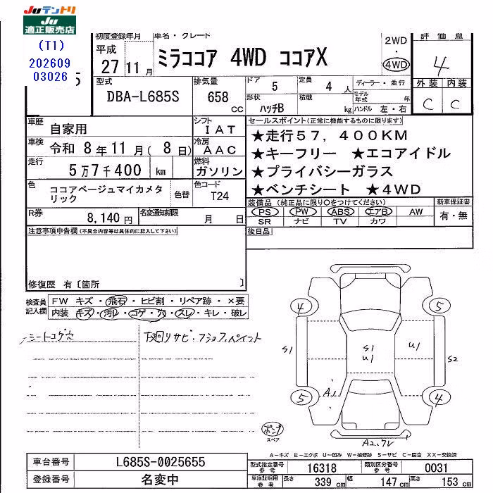DAIHATSU MIRA COCOA