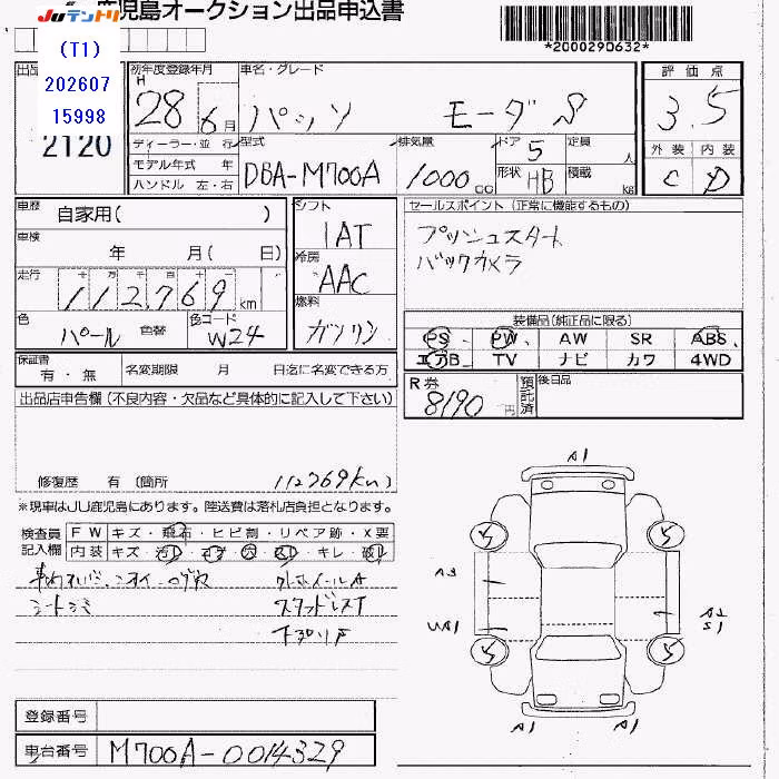 TOYOTA PASSO