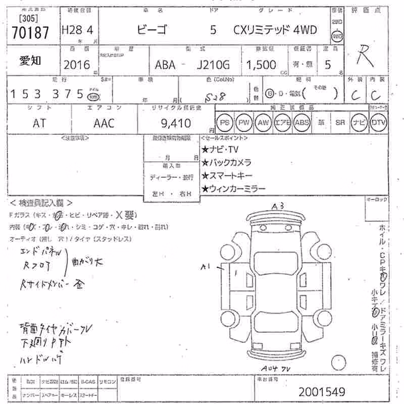 DAIHATSU BE-GO