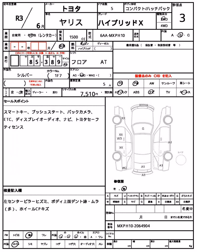 TOYOTA YARIS