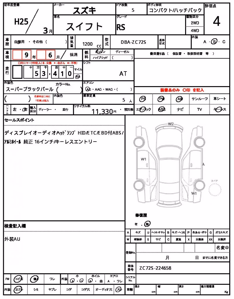SUZUKI SWIFT