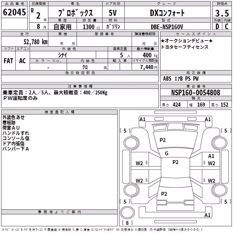 TOYOTA PROBOX