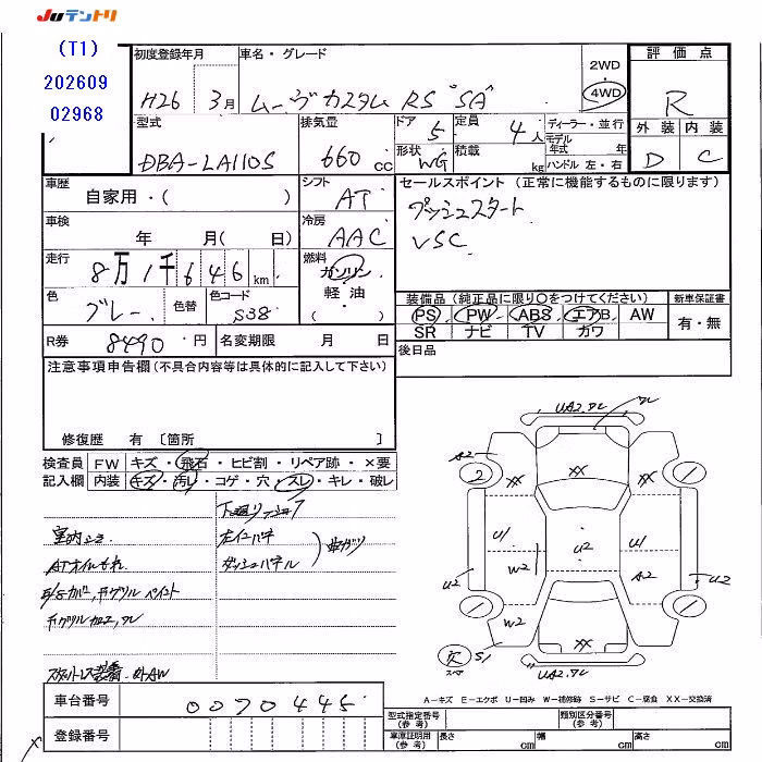 DAIHATSU MOVE