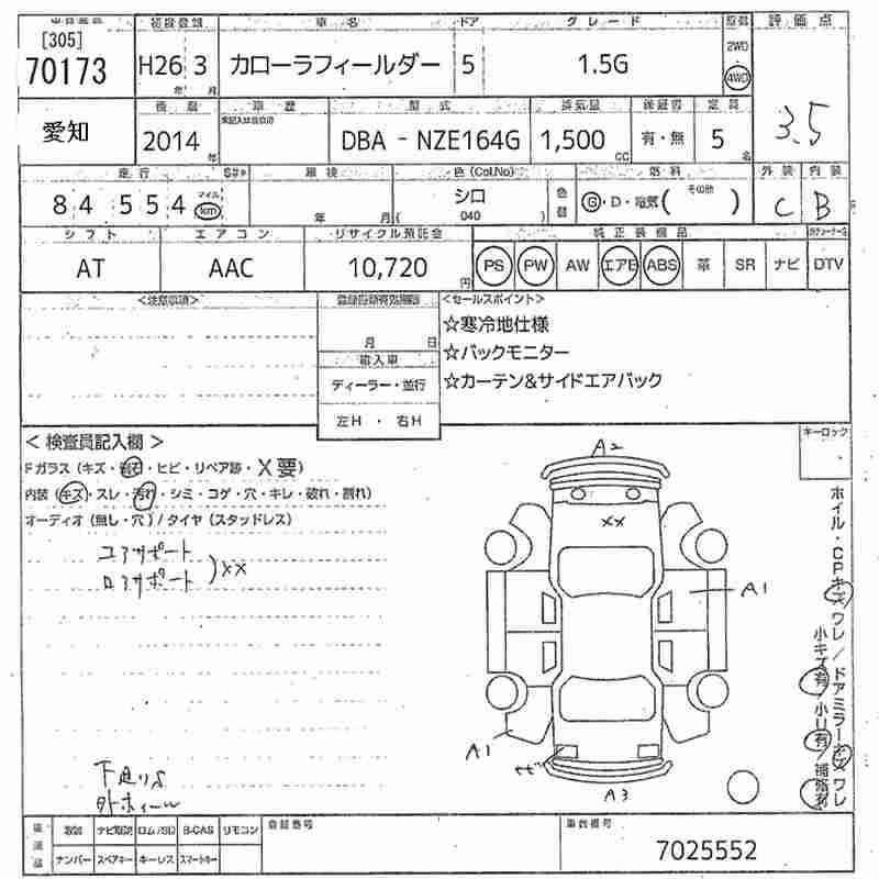 TOYOTA COROLLA FIELDER