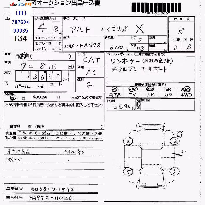 SUZUKI ALTO