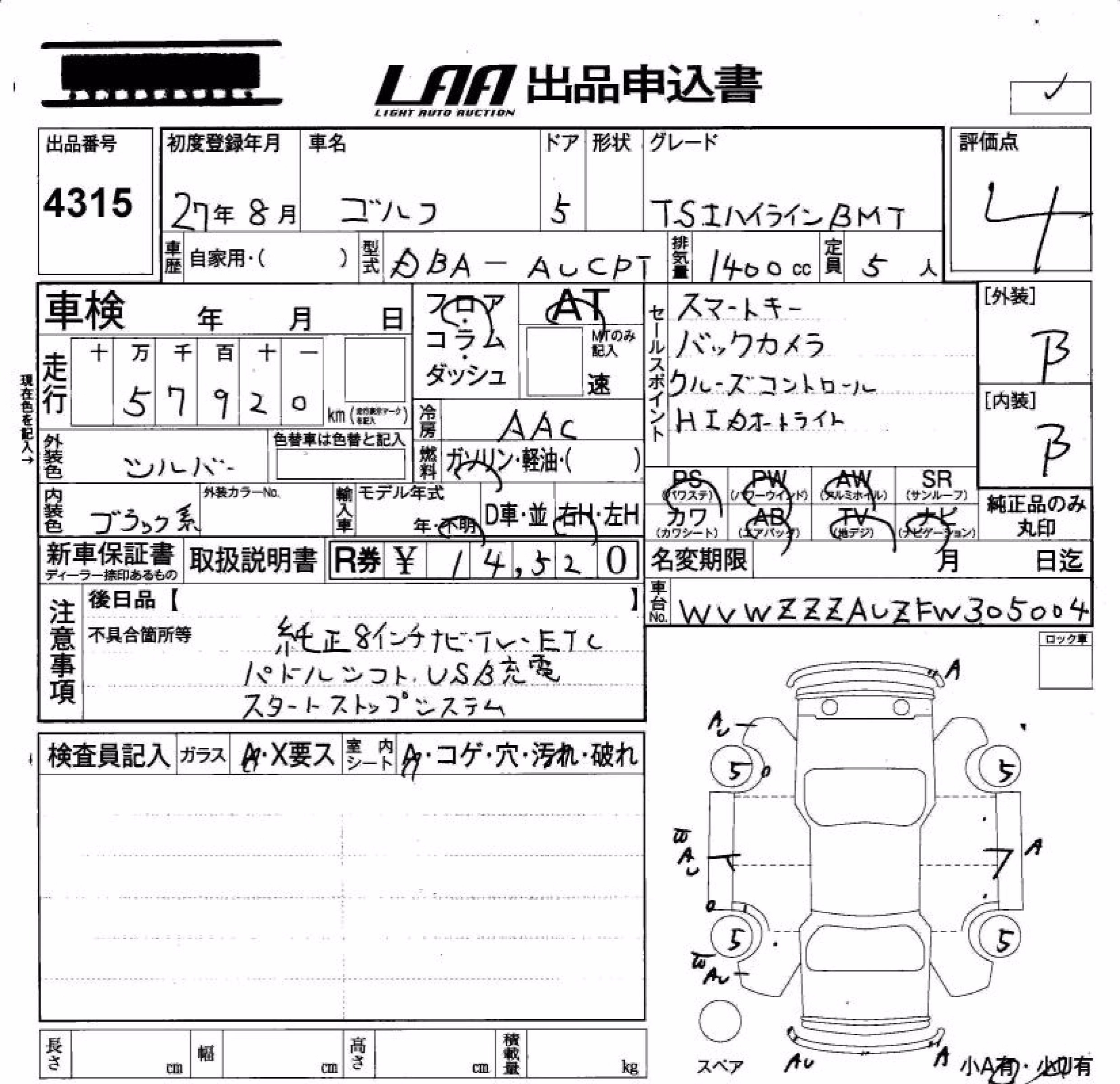 VOLKSWAGEN GOLF