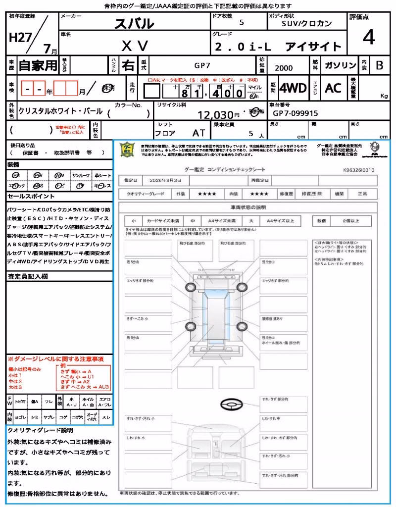 SUBARU XV