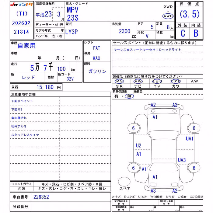 MAZDA MPV