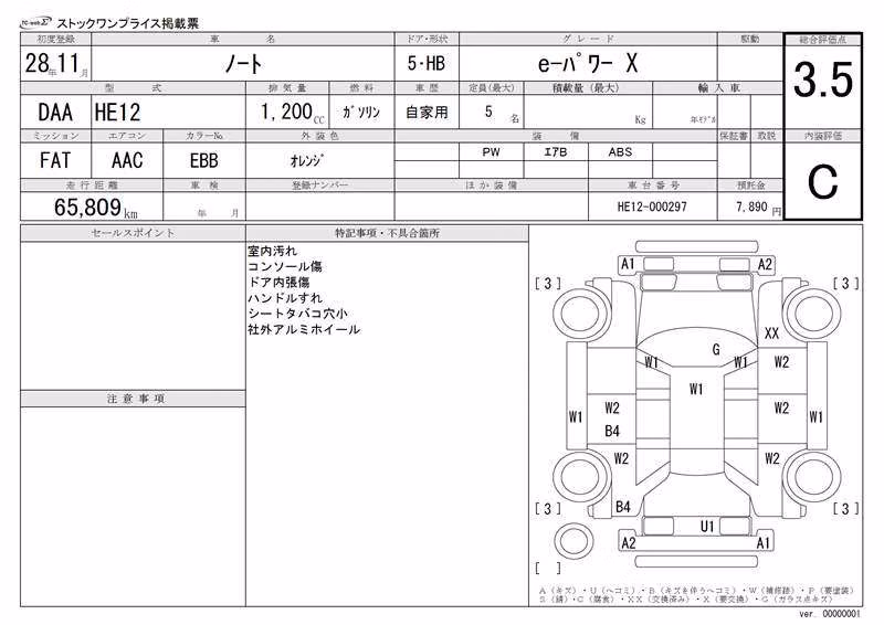 NISSAN NOTE