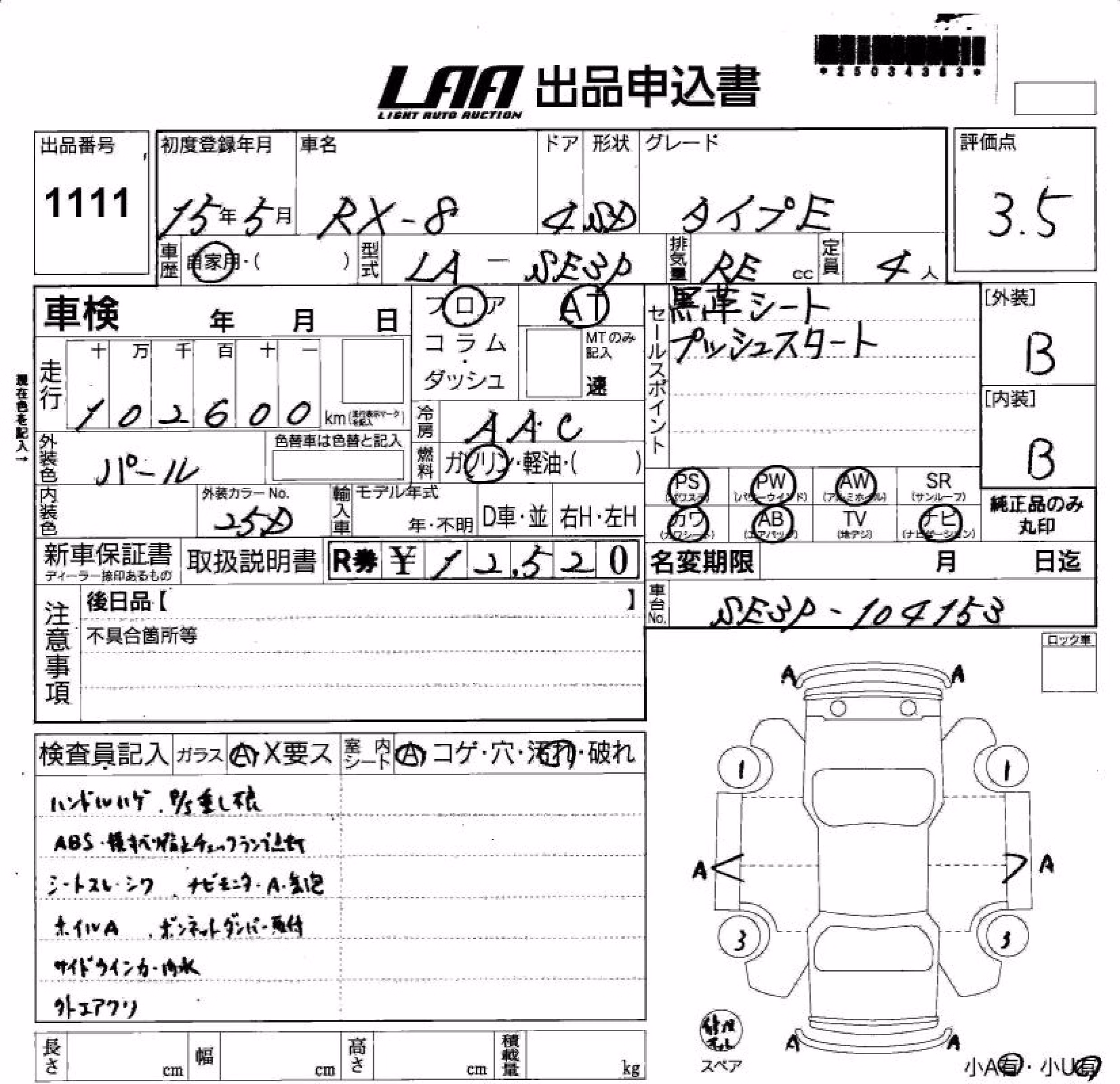 MAZDA RX-8