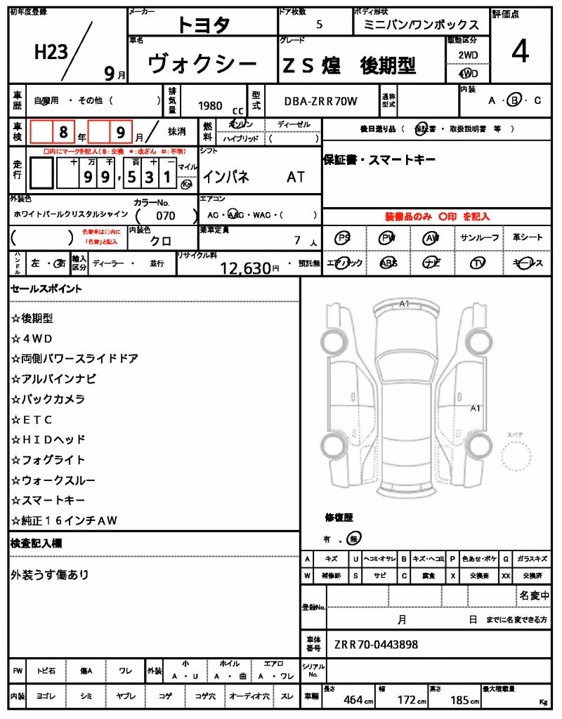 TOYOTA VOXY