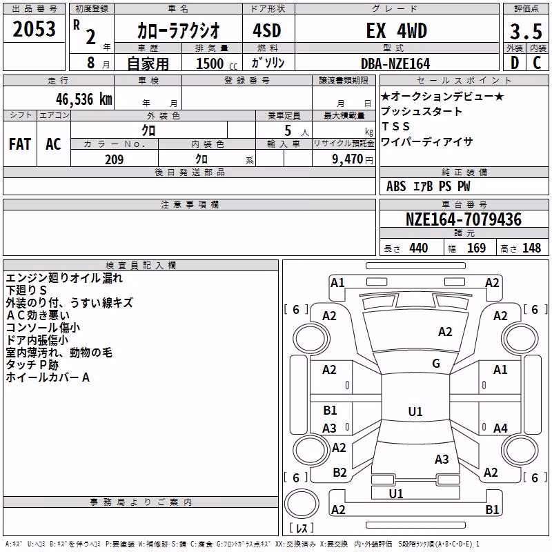 TOYOTA COROLLA AXIO