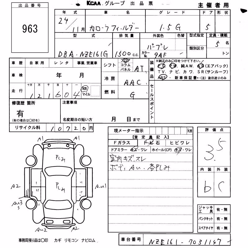 TOYOTA COROLLA FIELDER