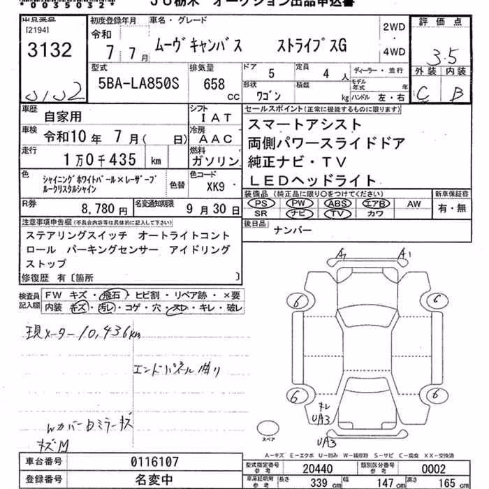 DAIHATSU MOVE CANBUS