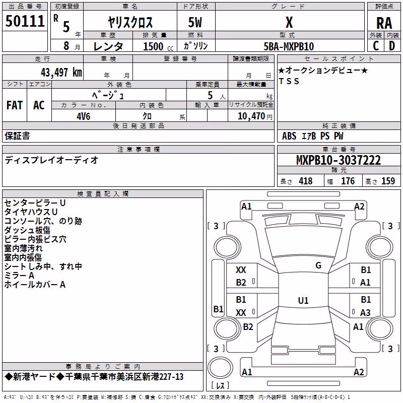 TOYOTA YARIS CROSS