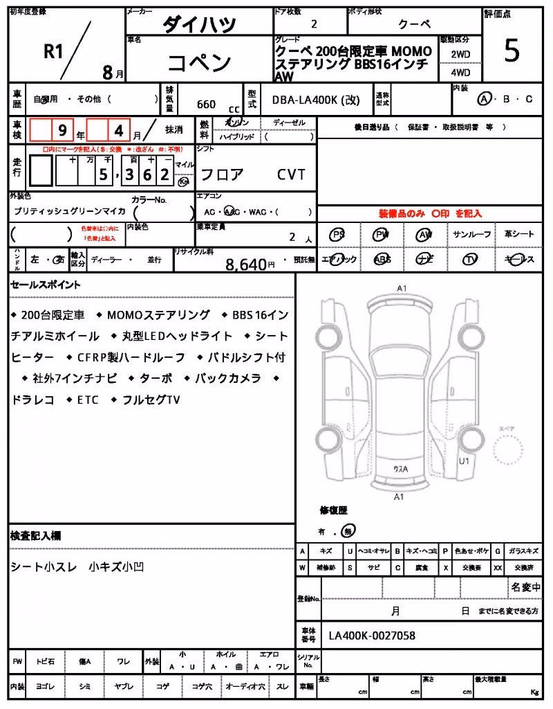 DAIHATSU COPEN