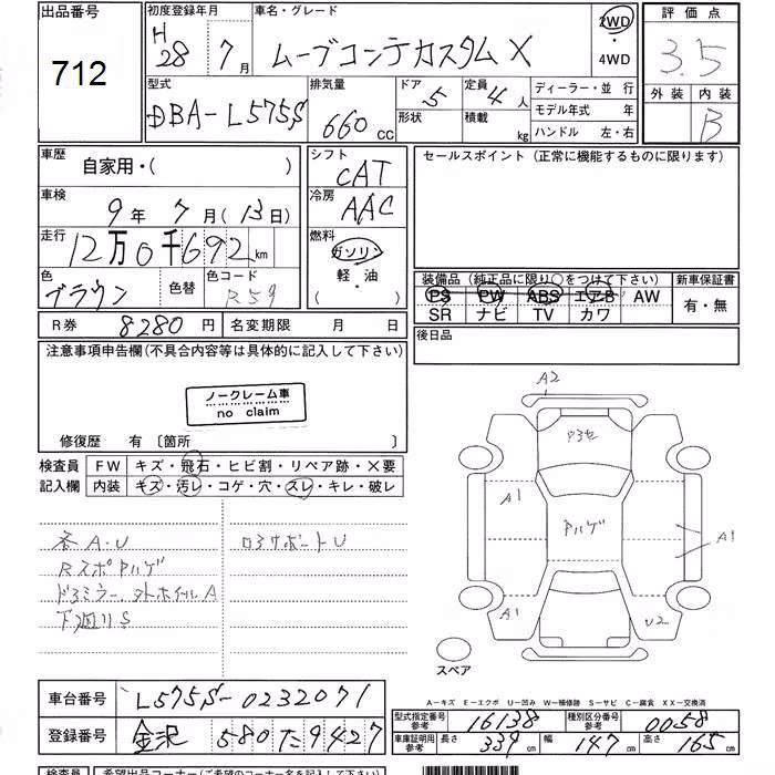 DAIHATSU MOVE CONTE