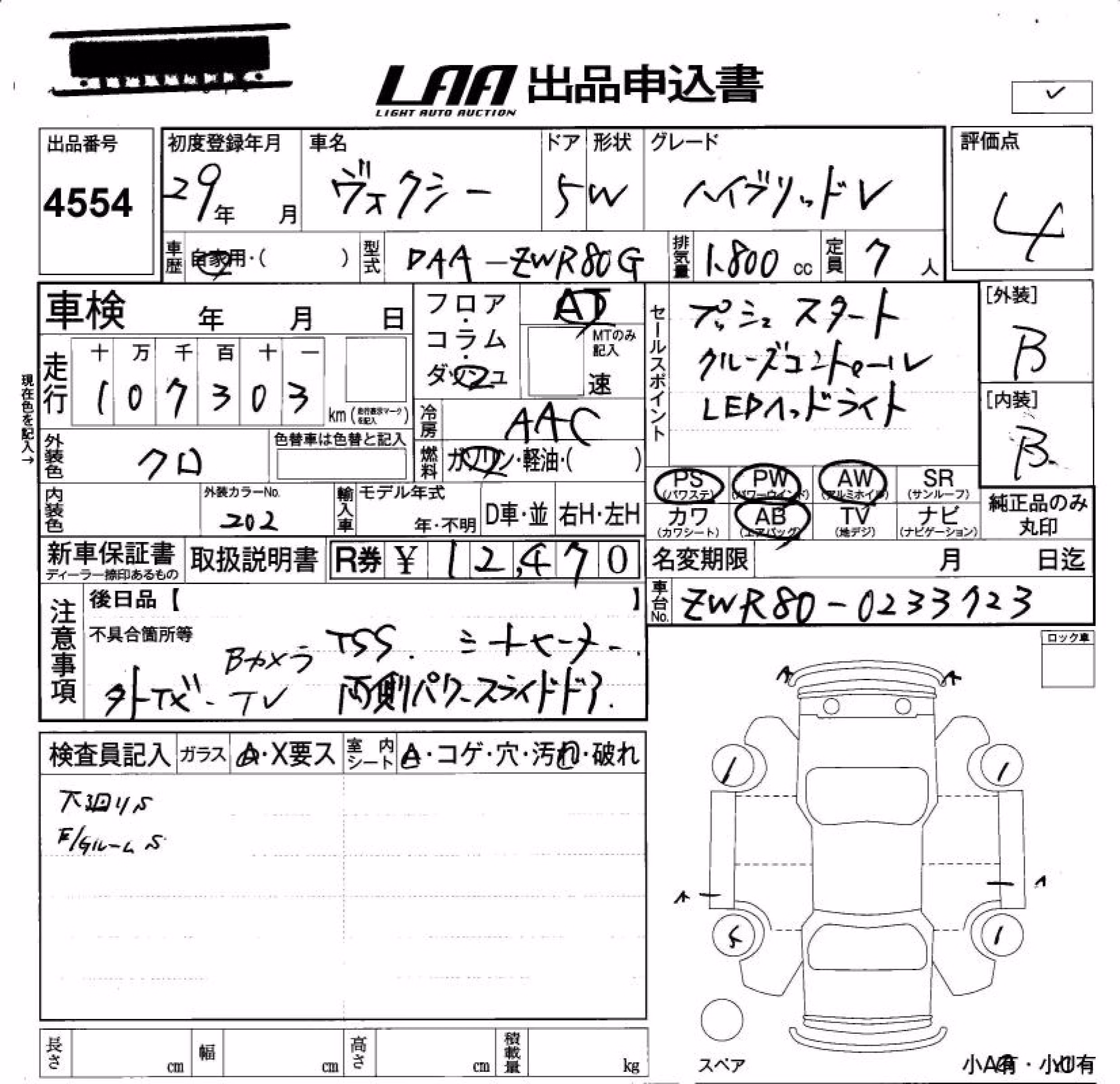 TOYOTA VOXY