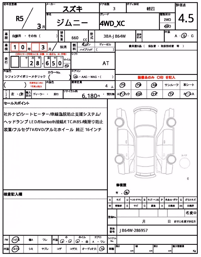 SUZUKI JIMNY