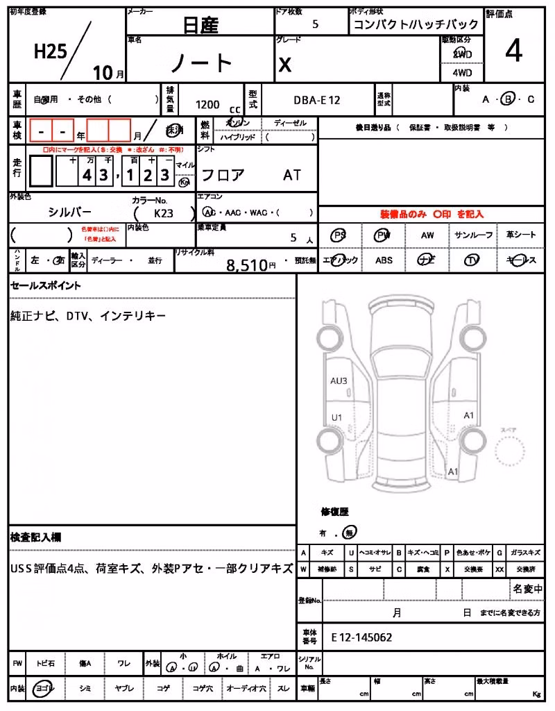 NISSAN NOTE