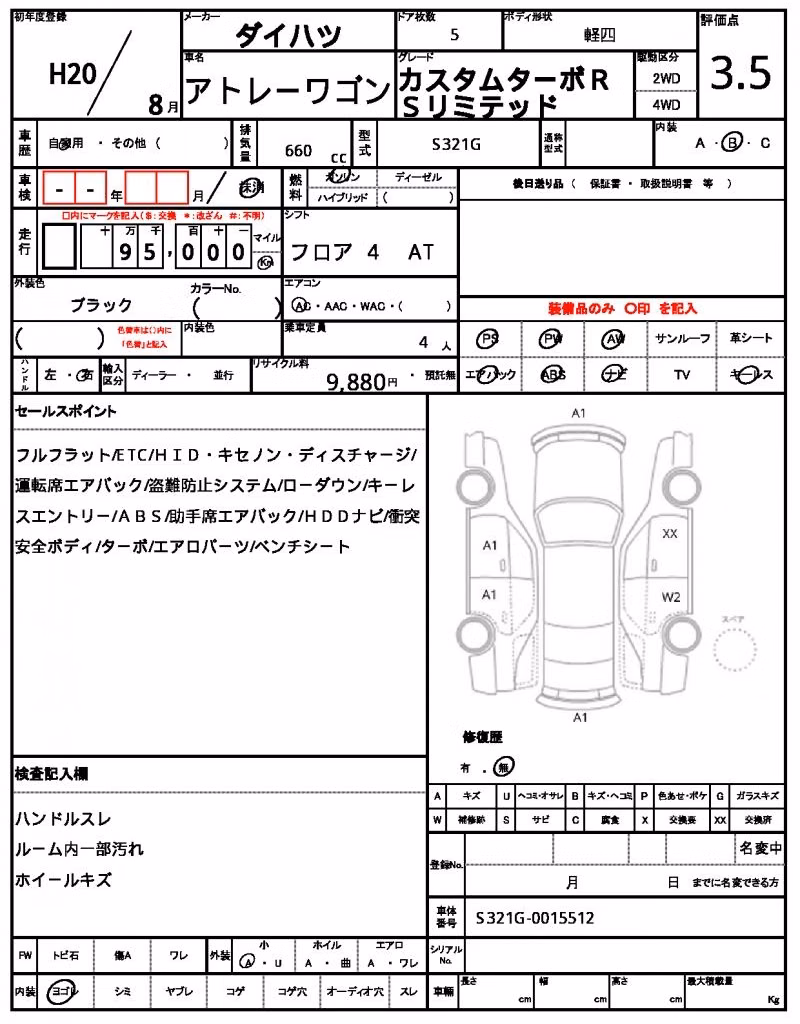 DAIHATSU ATRAI