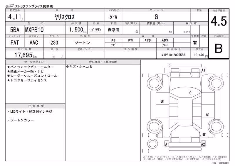 TOYOTA YARIS CROSS