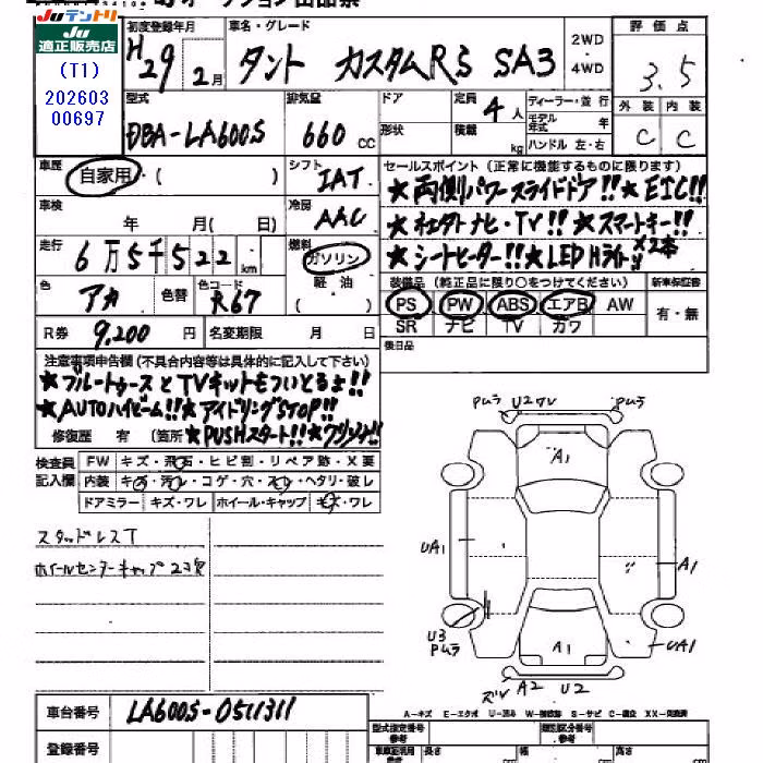 DAIHATSU TANTO