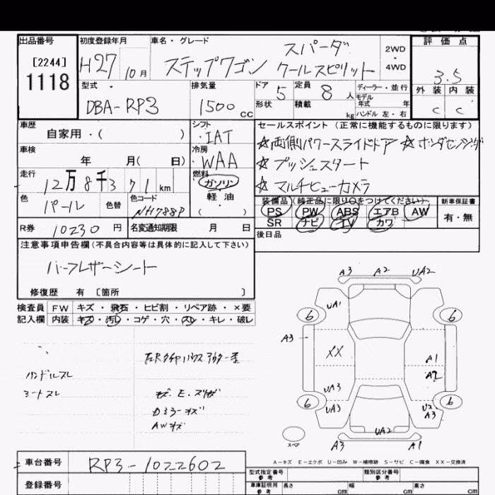HONDA STEPWGN