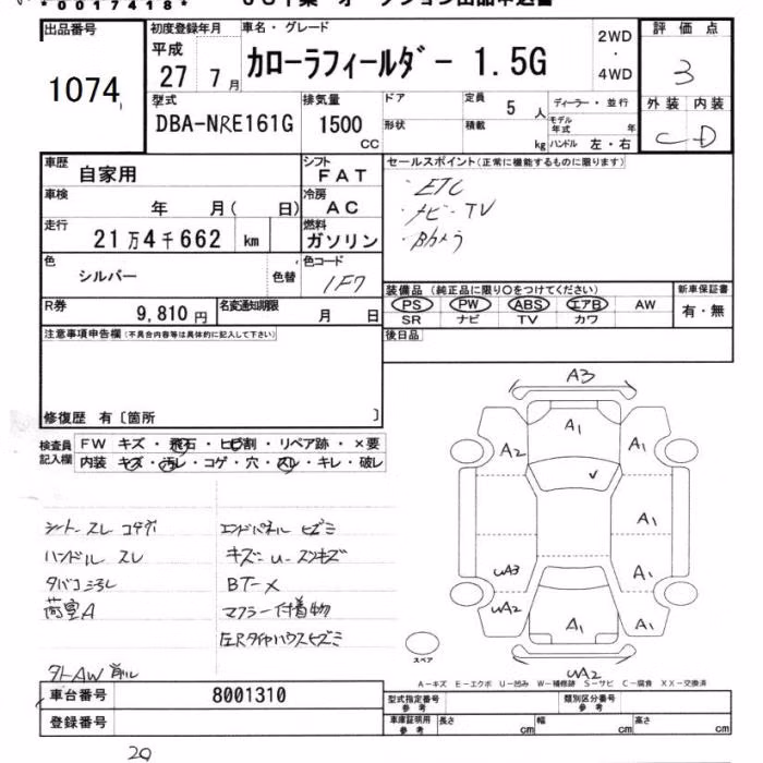 TOYOTA COROLLA FIELDER
