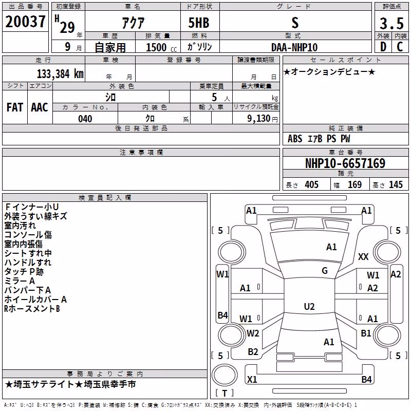 TOYOTA AQUA