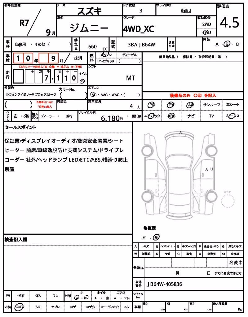 SUZUKI JIMNY