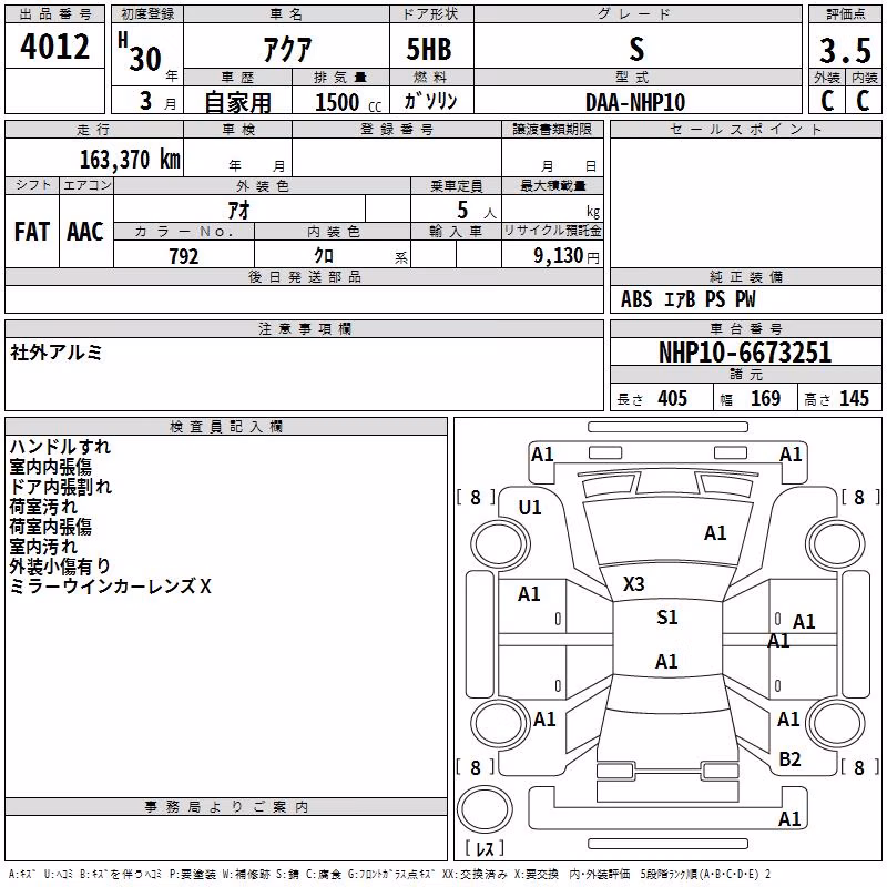 TOYOTA AQUA