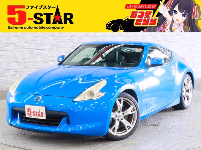 Nissan Fairlady Z