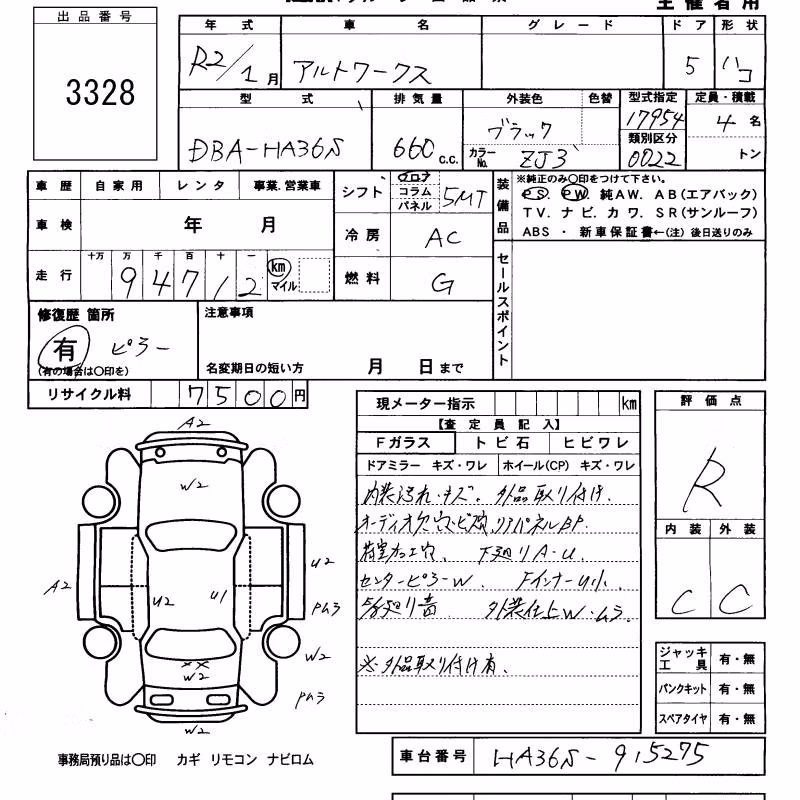 SUZUKI ALTO