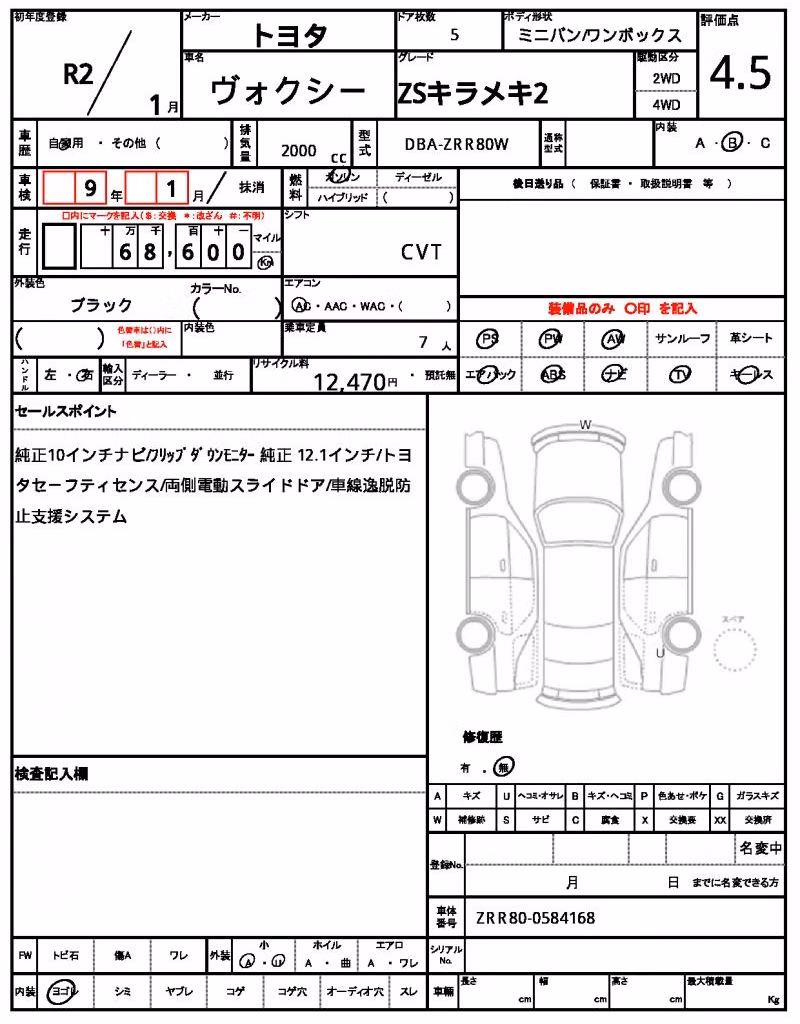 TOYOTA VOXY