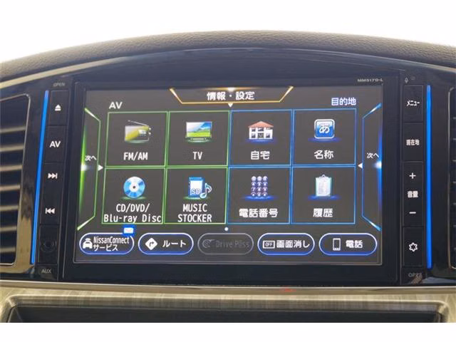 NISSAN ELGRAND
