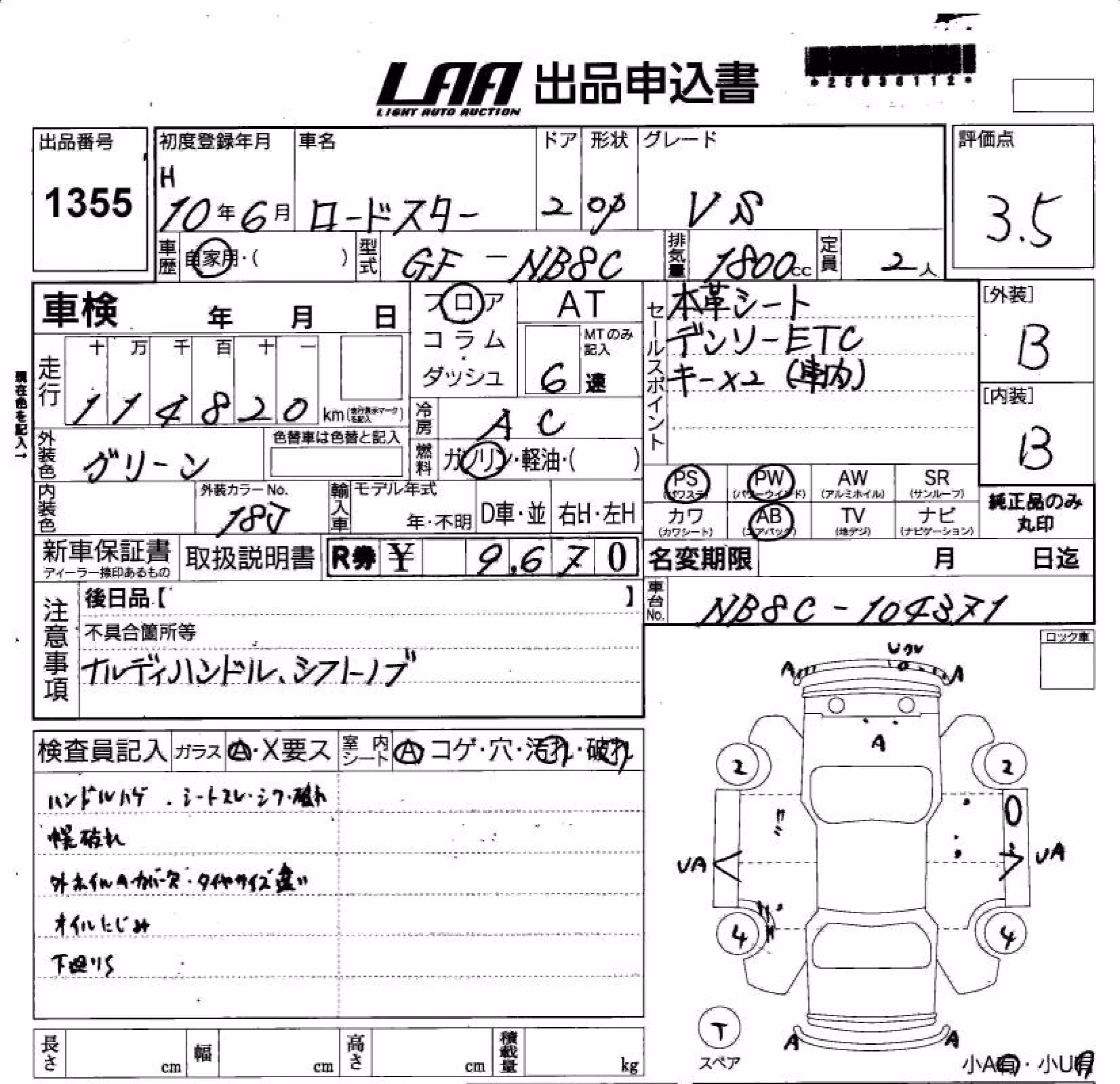 MAZDA ROADSTER
