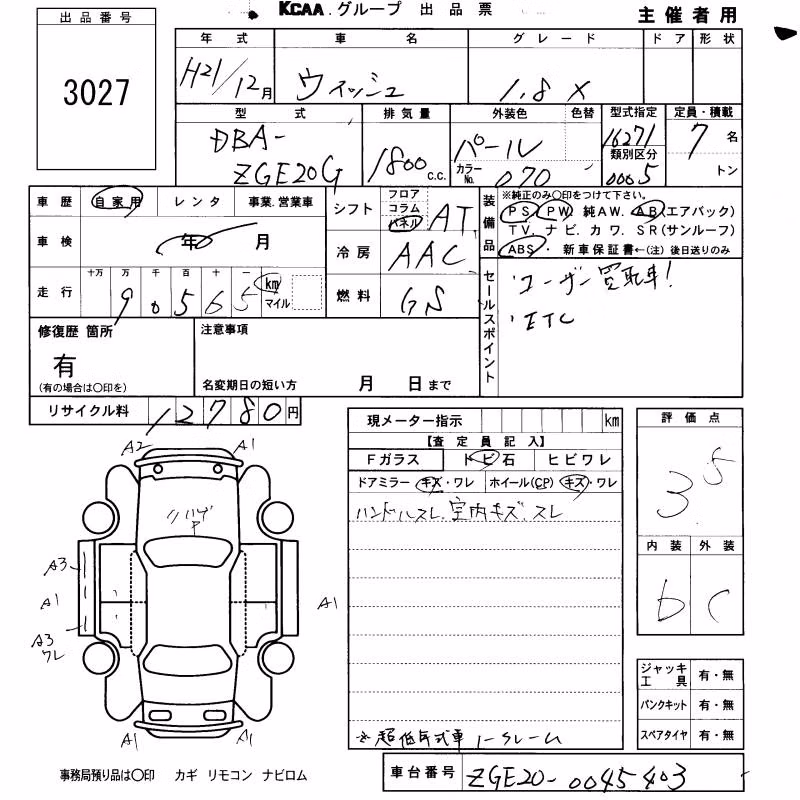TOYOTA WISH