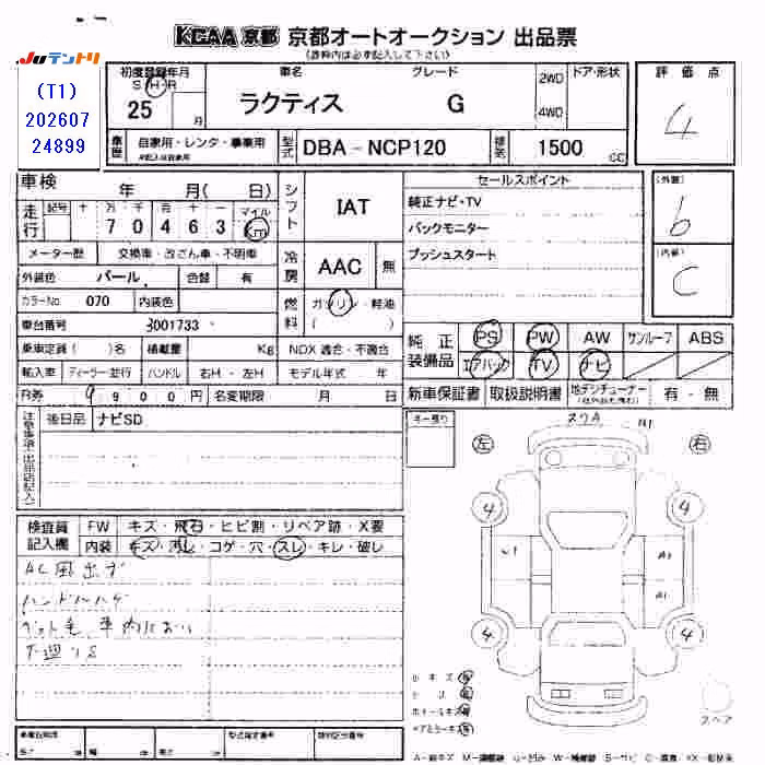 TOYOTA RACTIS