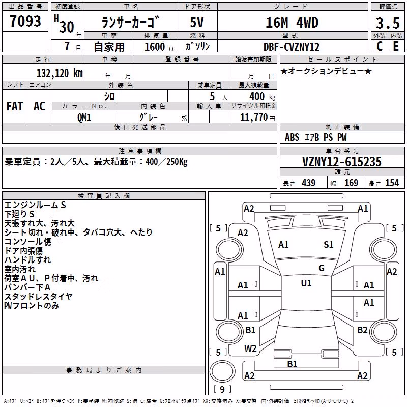 MITSUBISHI LANCER