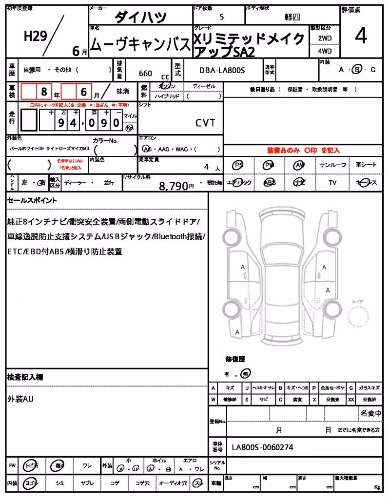 DAIHATSU MOVE CANBUS
