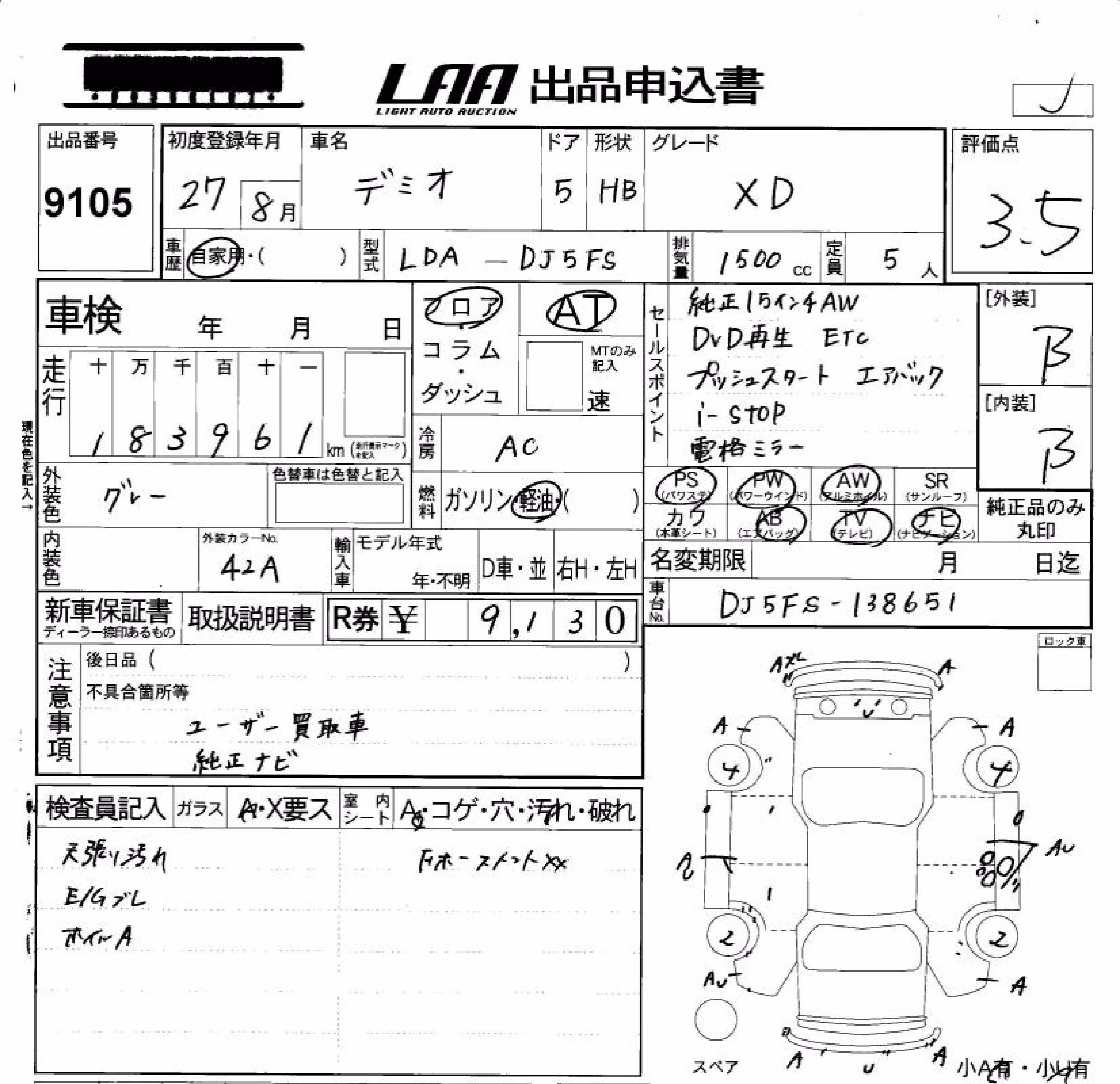 MAZDA DEMIO