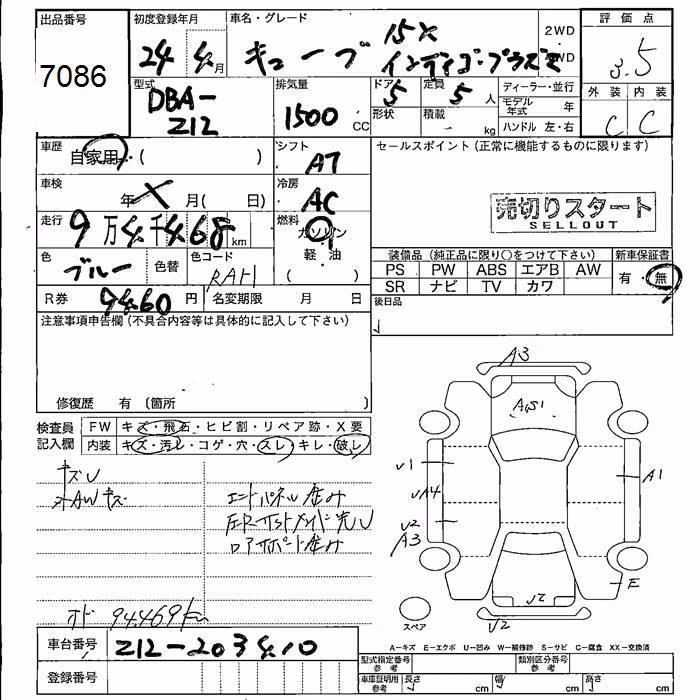 NISSAN CUBE