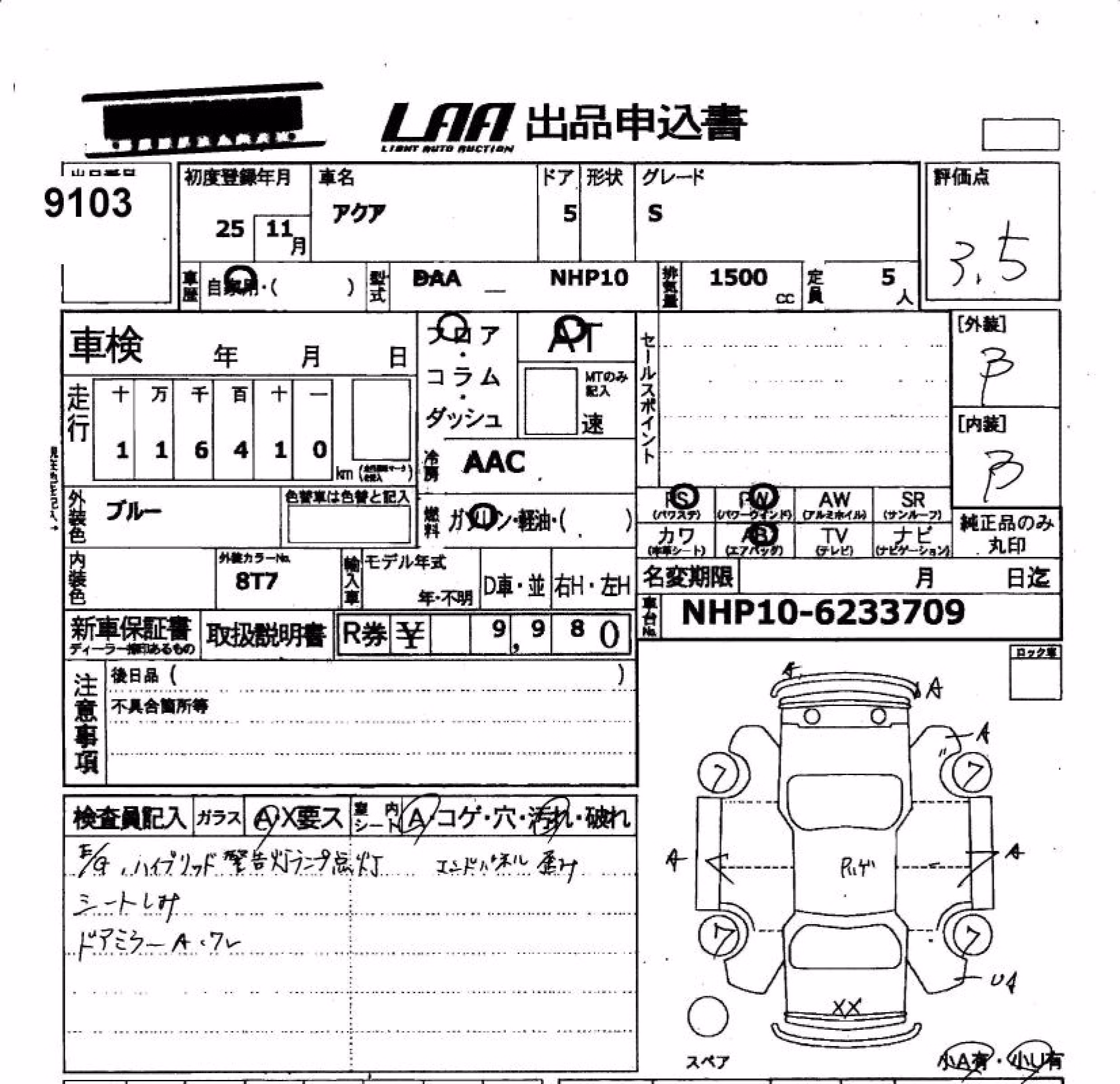 TOYOTA AQUA